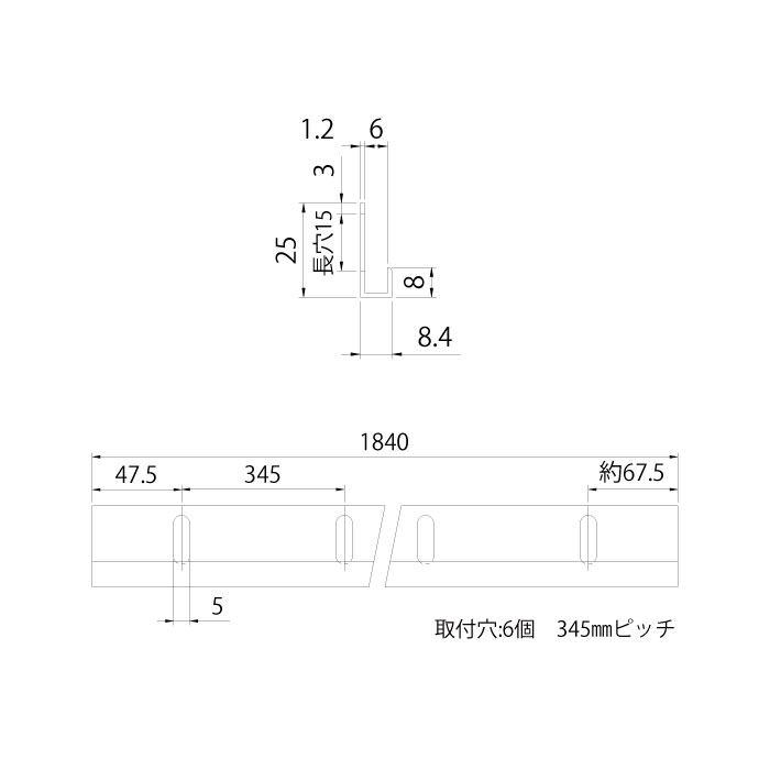 ｱﾙﾐ 6㍉片長ﾁｬﾝﾈﾙ ｼﾙﾊﾞｰ(C) 8Sx1840 画像2