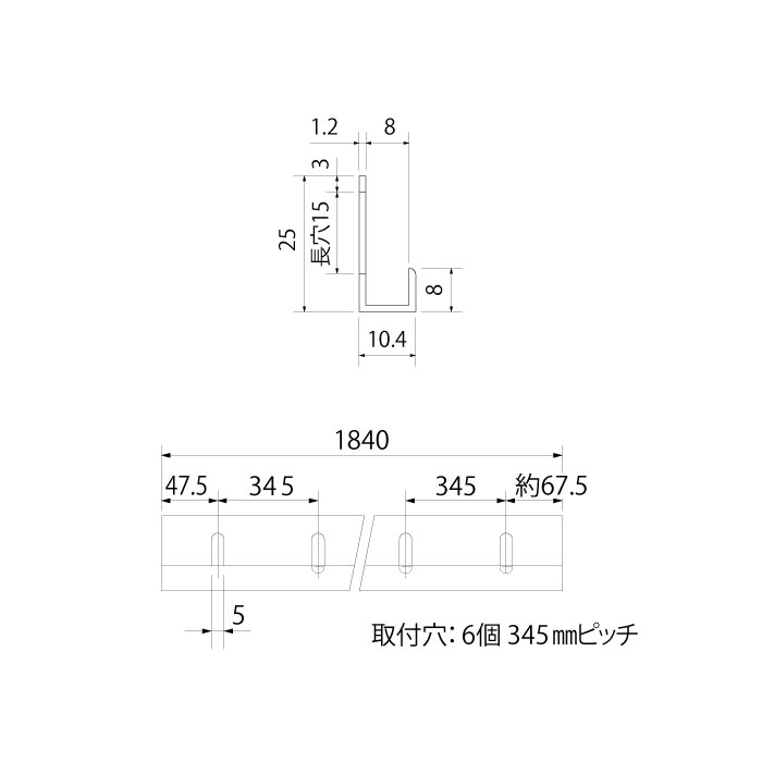 ｱﾙﾐ 8㍉片長ﾁｬﾝﾈﾙ ﾌﾞﾛﾝｽﾞ 8Sx1840 画像2