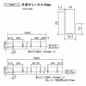 ｱﾙﾐ 10㍉片長ﾁｬﾝﾈﾙ ﾌﾞﾛﾝｽﾞ 12Sx1840 画像2