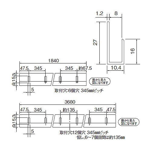 ｱﾙﾐ 8㍉深型片長ﾁｬﾝﾈﾙ ﾌﾞﾛﾝｽﾞ 16Sx1840 画像2