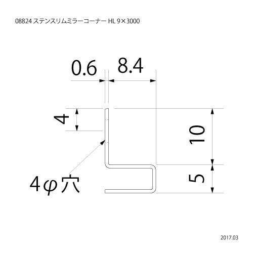 ｽﾃﾝ ｽﾘﾑﾐﾗｰｺｰﾅｰ HL 9x3000 画像2