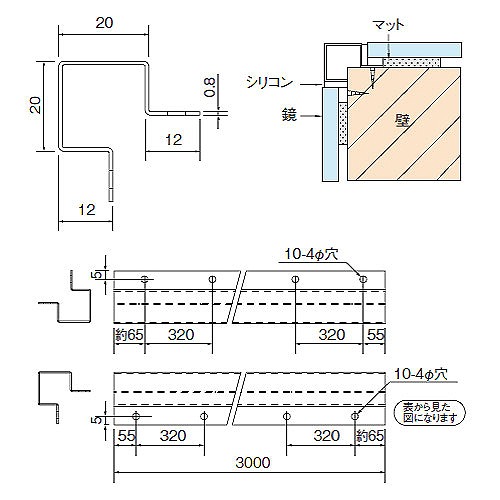 ｽﾃﾝ 20号 柱ｺｰﾅｰ HL 3000 画像2