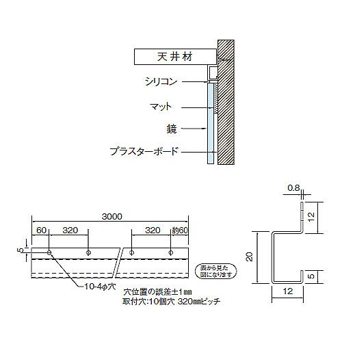 ｽﾃﾝ 30号 見切材 HL 3000 画像2